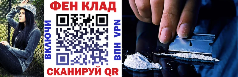 АМФ 97%  закладка  Михайловка 
