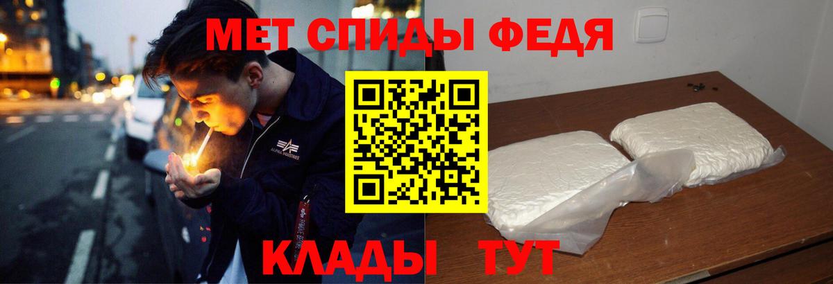 Михайловка  АМФЕТАМИН  АМФ  Вход с VPN  Amphetamine 97% 