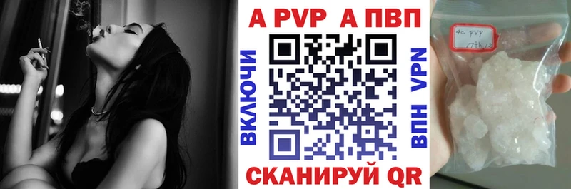 даркнет официальный сайт закладка Михайловка Альфа ПВП кристаллы
