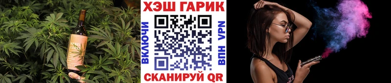 Еда ТГК марихуана Михайловка