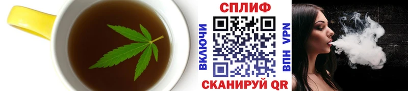 Печенье с ТГК конопля  купить   Михайловка 