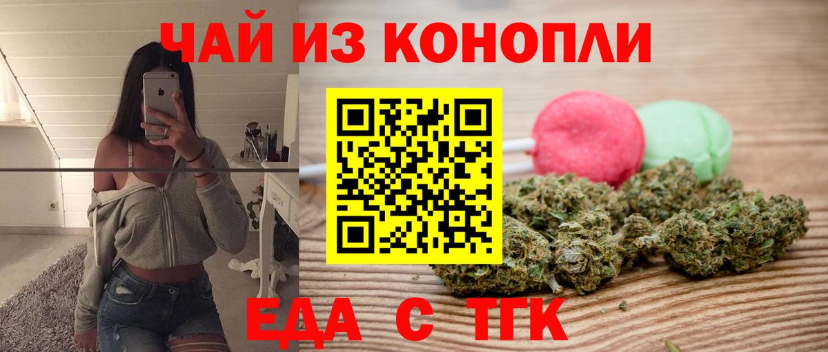 Михайловка  Canna-Cookies конопля  Вход с VPN 