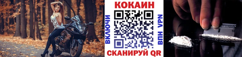 КОКАИН Перу  Михайловка 