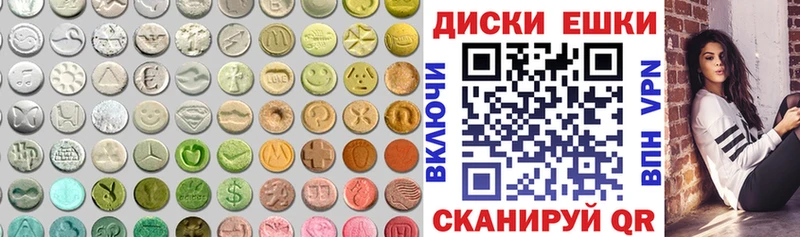 hydra вход  Михайловка  ЭКСТАЗИ mix 