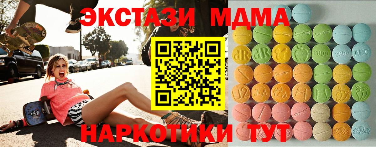 Ecstasy ешки  кракен как войти  Михайловка  Вход с VPN 
