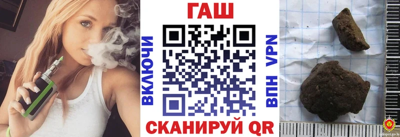 где купить наркоту  Михайловка  ГАШИШ hashish 