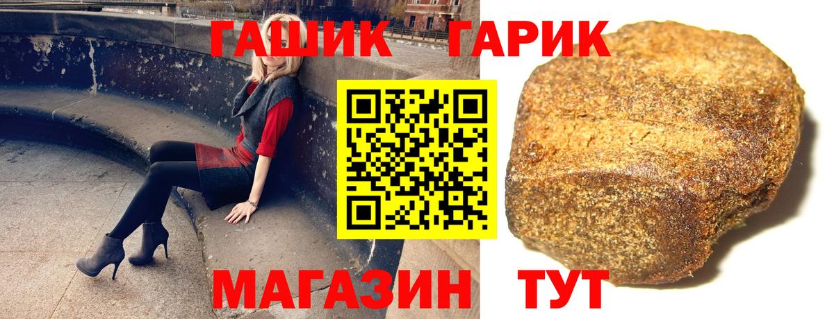 ГАШ AMNESIA HAZE Михайловка