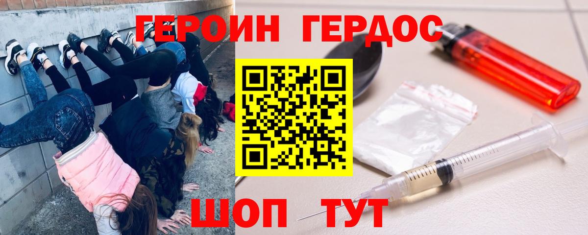ГАШИШ  ЭКСТАЗИ  Михайловка  Вход с VPN  Кокаин  Меф МЯУ МЯУ кристаллы 