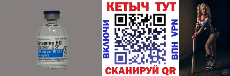 где купить наркотик  Михайловка  КЕТАМИН ketamine 