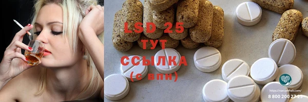 метамфетамин Кулебаки