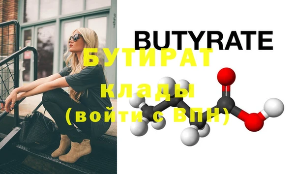 метамфетамин Кулебаки