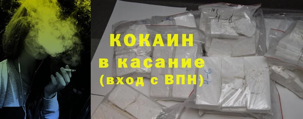 марихуана Лихославль