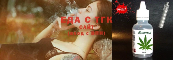 героин Куйбышев