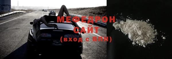 метамфетамин Кулебаки