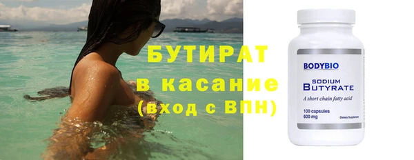 прущие грибы Кукмор