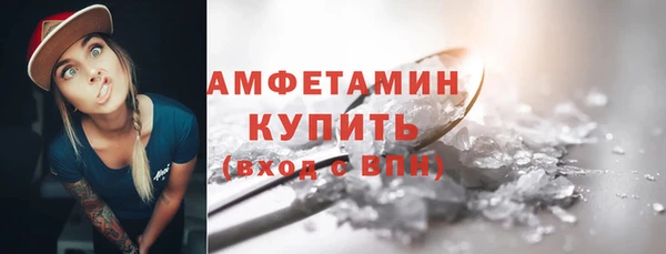 героин Куйбышев