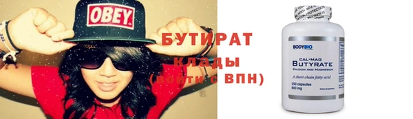 марихуана Лихославль