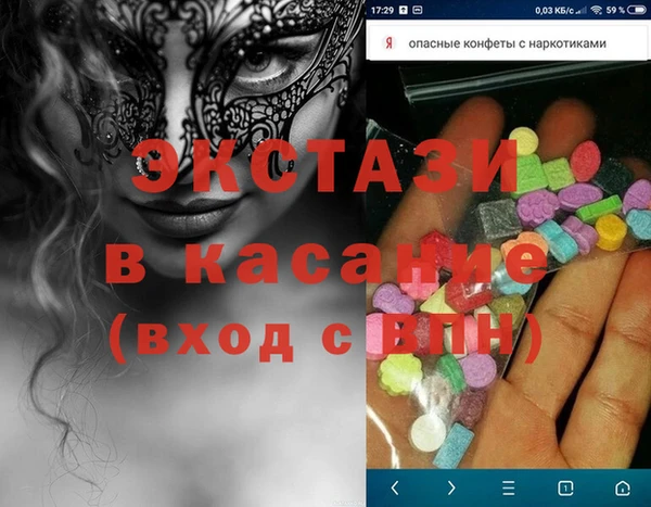 прущий лед Липки