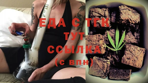 героин Куйбышев