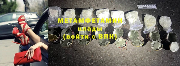 марихуана Лихославль