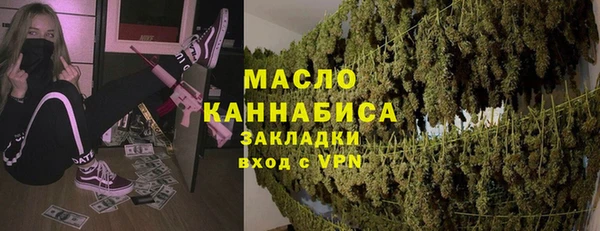 марихуана Лихославль