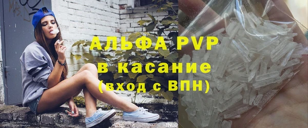 марихуана Лихославль