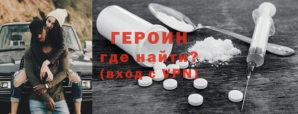 метамфетамин Кулебаки