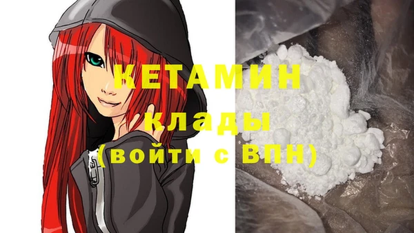 метамфетамин Кулебаки