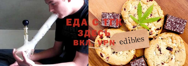 прущие грибы Кукмор