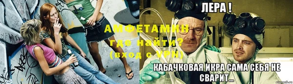 героин Куйбышев