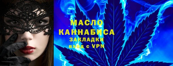 марихуана Лихославль