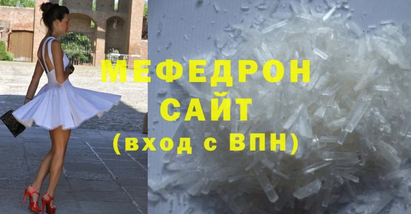 марихуана Лихославль