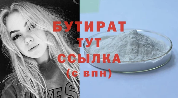 прущий лед Липки