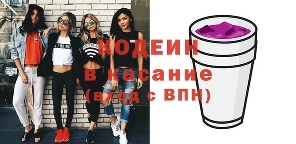 прущие грибы Кукмор
