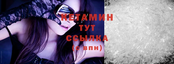 не бодяженный Лиски