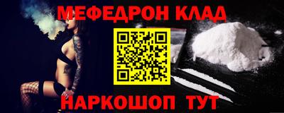 альфа пвп Гатчина