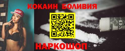 кокаин премиум Гай