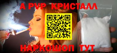 гидропоника Гагарин
