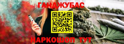 кокаин премиум Гай