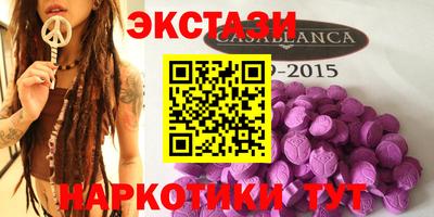 альфа пвп Гатчина