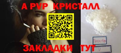 гидропоника Гагарин