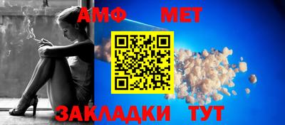 альфа пвп Гатчина