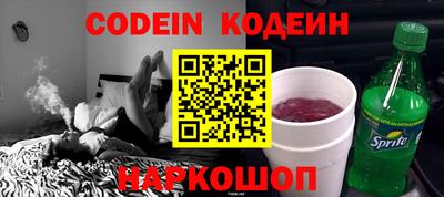 кокаин премиум Гай