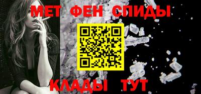 альфа пвп Гатчина