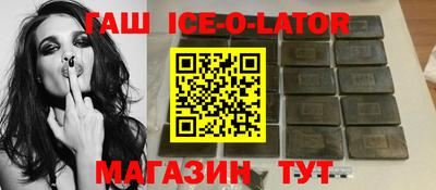 альфа пвп Гатчина