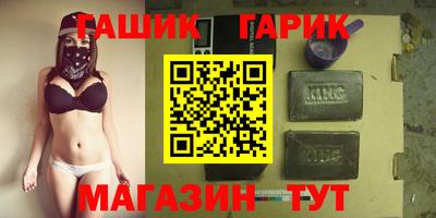 альфа пвп Гатчина