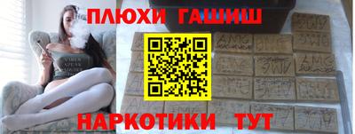 альфа пвп Гатчина