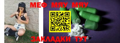альфа пвп Гатчина