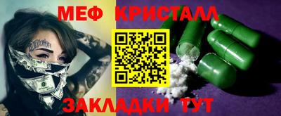 альфа пвп Гатчина
