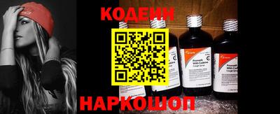 альфа пвп Гатчина
